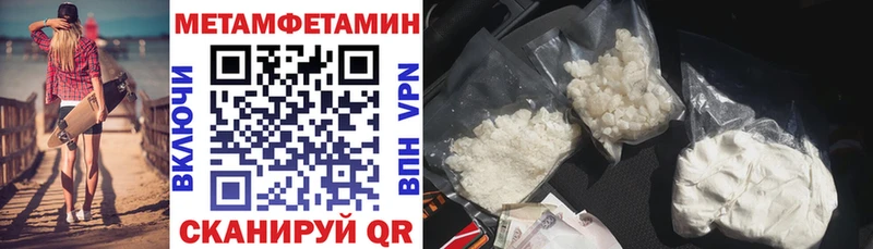 Амфетамин VHQ  mega ONION  Ростов-на-Дону 