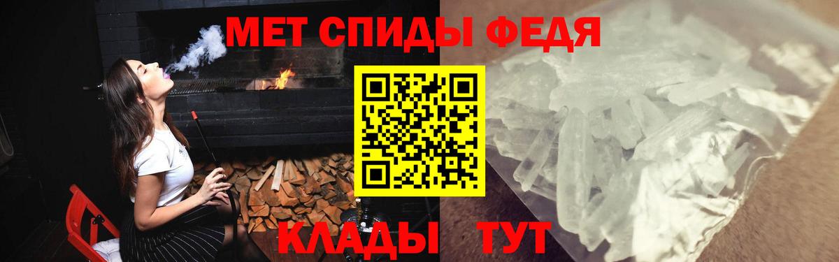 АМФ 97%  Вход с VPN  Ростов-на-Дону 