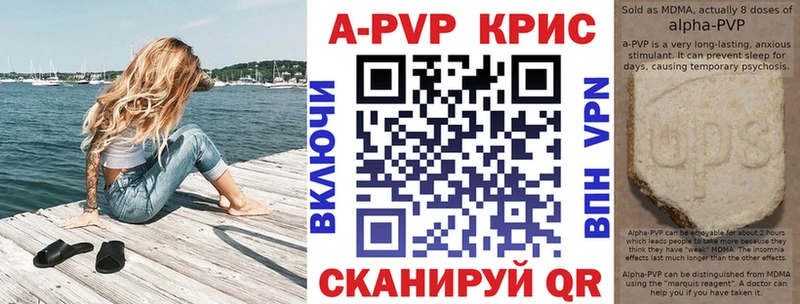 Alpha PVP мука  как найти   Ростов-на-Дону 