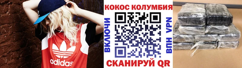 цены наркотик Ростов-на-Дону Кокаин FishScale