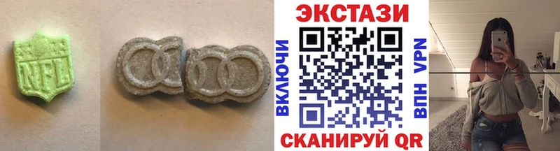 Экстази TESLA  мега вход  Ростов-на-Дону 