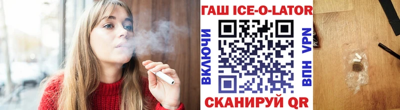 ГАШ гарик  купить закладку  маркетплейс состав  Ростов-на-Дону 