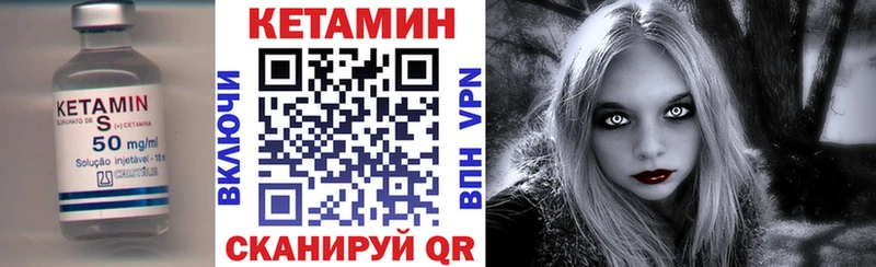 ОМГ ОМГ как войти  Ростов-на-Дону  Кетамин ketamine  цена наркотик 