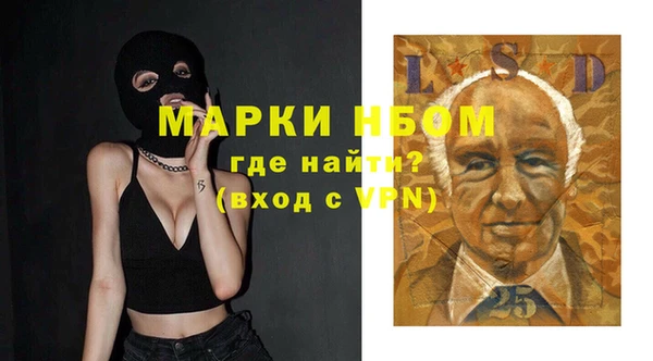 ALPHA PVP Абаза