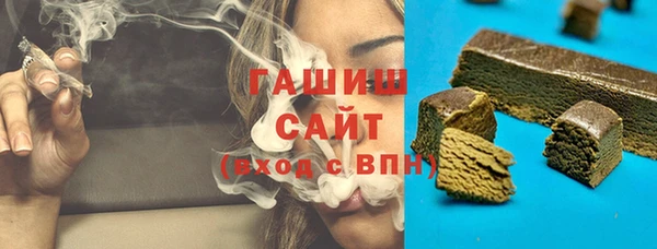 прущие грибы Абдулино