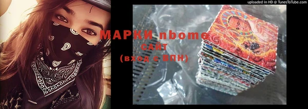 амф Абинск