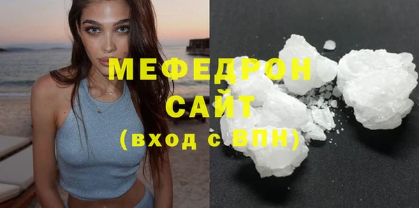 ALPHA PVP Абаза