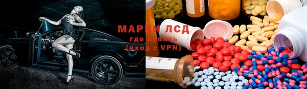 ALPHA PVP Абаза
