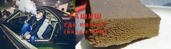 прущие грибы Абдулино