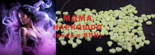 ALPHA PVP Абаза