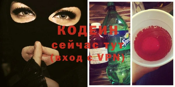 ALPHA PVP Абаза
