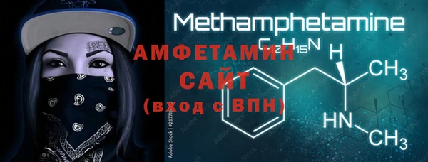 ALPHA PVP Абаза