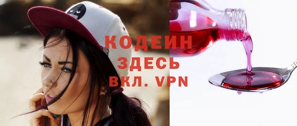 прущие грибы Абдулино