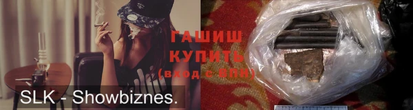 прущие грибы Абдулино