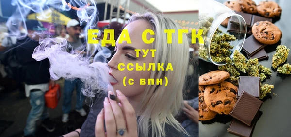прущие грибы Абдулино