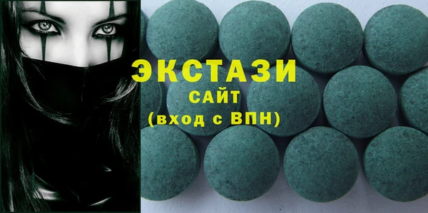 амф Абинск