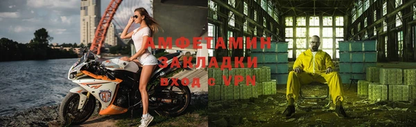 амф Абинск