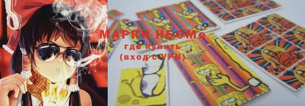 прущие грибы Абдулино