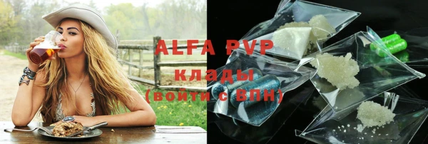 ALPHA PVP Абаза