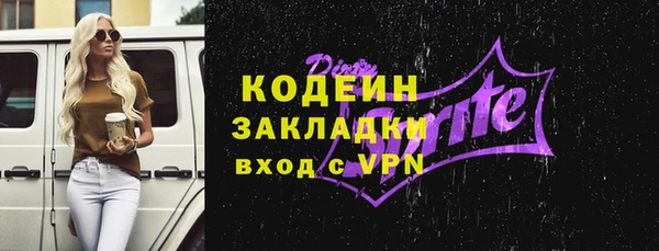 амф Абинск