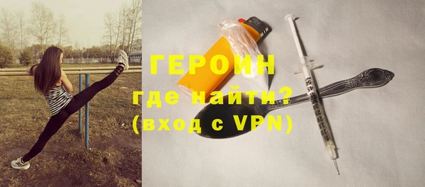 амф Абинск