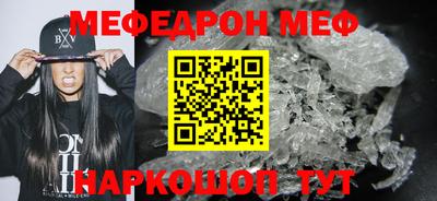 дурь Славгород