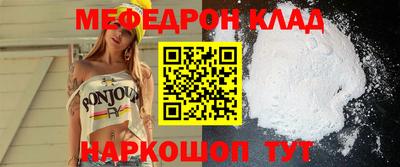 МДПВ Сланцы