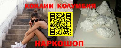 твердый Славянск-на-Кубани
