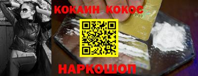 дурь Славгород