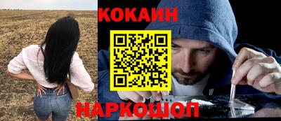 твердый Славянск-на-Кубани