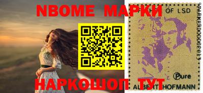 дурь Славгород