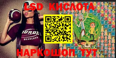 твердый Славянск-на-Кубани