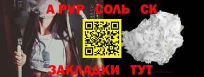 МДПВ Сланцы