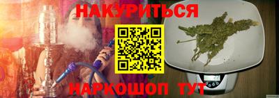 твердый Славянск-на-Кубани