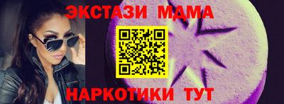МДПВ Сланцы
