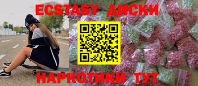МДПВ Сланцы