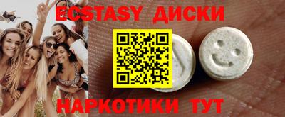 МДПВ Сланцы