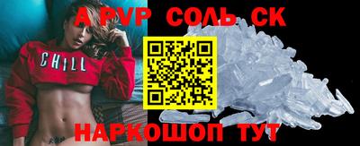 дурь Славгород