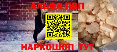 МДПВ Сланцы
