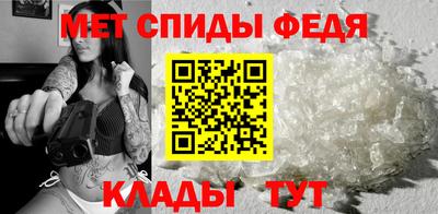 МДПВ Сланцы