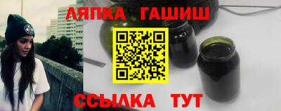 твердый Славянск-на-Кубани