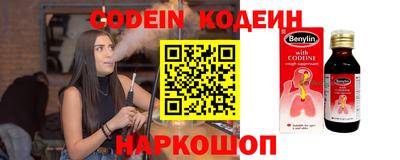 твердый Славянск-на-Кубани