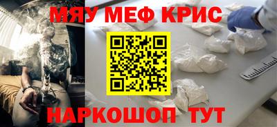 МДПВ Сланцы