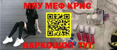 твердый Славянск-на-Кубани