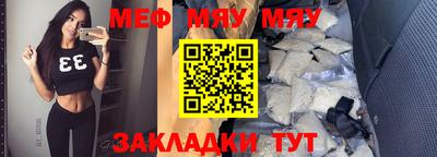 МДПВ Сланцы