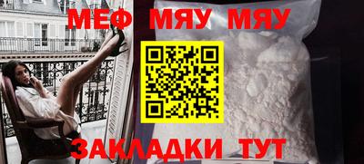 МДПВ Сланцы