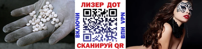 LSD-25 экстази кислота  Ростов-на-Дону 