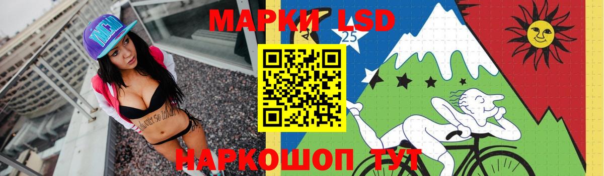 Ростов-на-Дону  ЛСД экстази кислота  Вход с VPN 