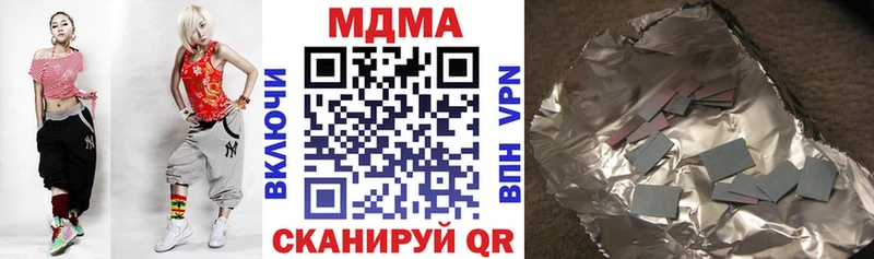 МЕГА как войти  Ростов-на-Дону  MDMA VHQ 