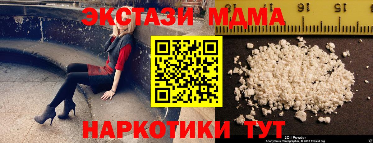 MDMA VHQ Ростов-на-Дону